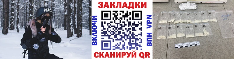 Хочу наркоту Хадыженск Кокаин Героин ГАШ Меф