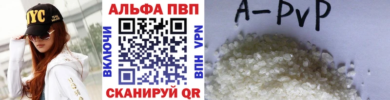 A-PVP Crystall  как найти закладки  Хадыженск 