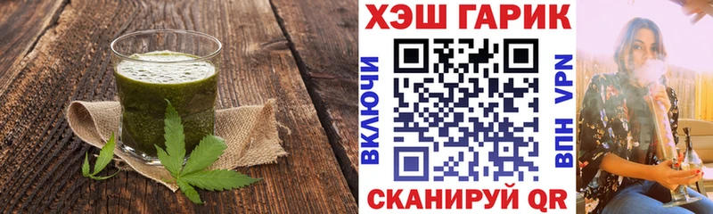 ссылка на мегу как войти  Хадыженск  Еда ТГК марихуана 
