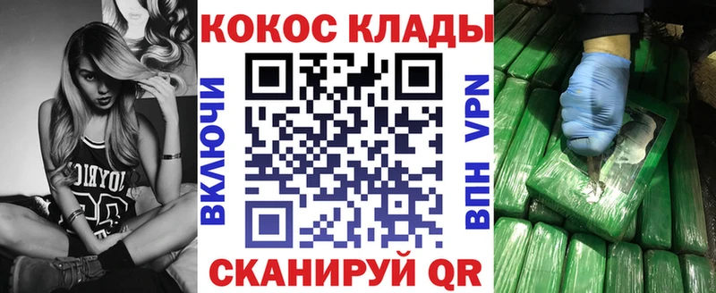 COCAIN Эквадор Хадыженск