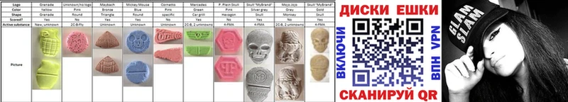ЭКСТАЗИ 280 MDMA  купить  цена  Хадыженск 