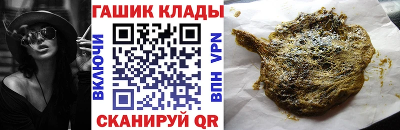 OMG зеркало  Хадыженск  ГАШИШ гарик 