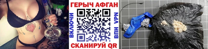 гидра как зайти  Хадыженск  ГЕРОИН герыч 