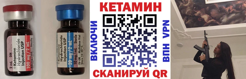 КЕТАМИН ketamine  Хадыженск 