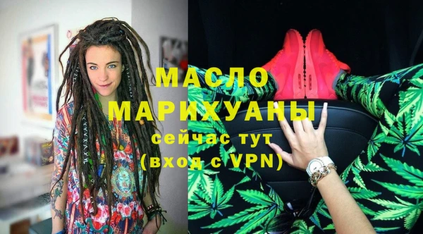 мескалин Абдулино
