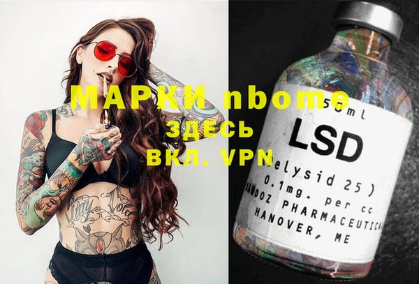 PSILOCYBIN Абинск