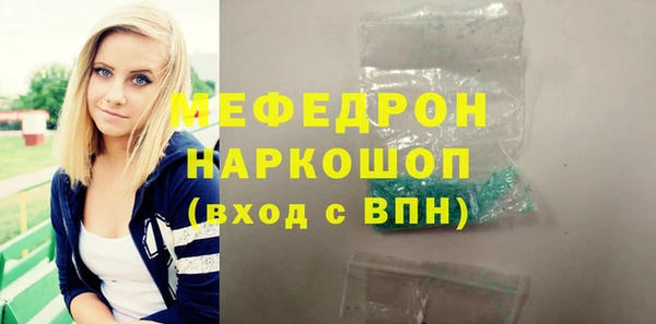 мескалин Абдулино