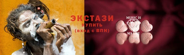 PSILOCYBIN Абинск