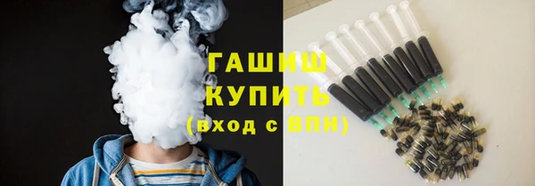 мескалин Абдулино