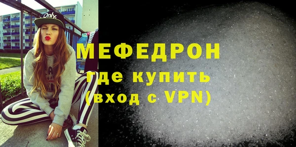 мескалин Абдулино