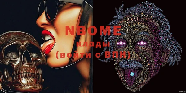 метадон Новодвинск