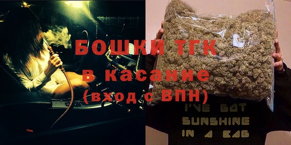 мескалин Абдулино