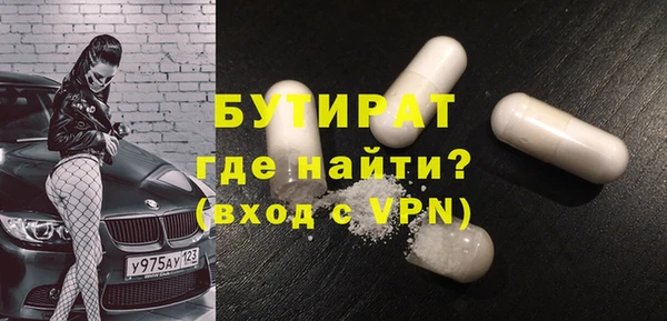 MESCALINE Алексин