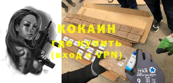 кристаллы Новозыбков
