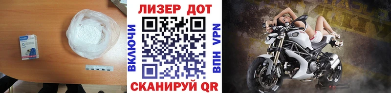 Лсд 25 экстази кислота  Хадыженск 