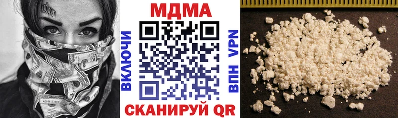 MDMA VHQ  OMG вход  Хадыженск  купить  цена 