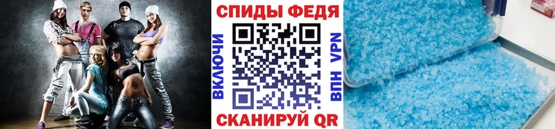 Первитин кристалл где найти наркотики Хадыженск
